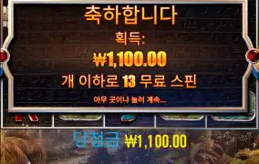 문숙이누나 너무한다