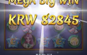 문프100 오늘도 격자클리어