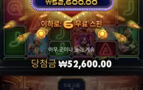 카지노 헤이스트