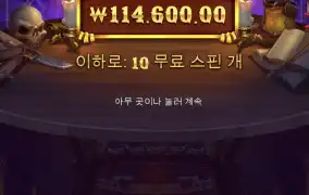 매지션스 시크릿