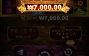 하하 진입을 시켜달라고