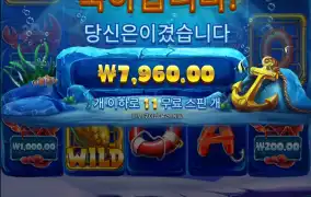 굿모닝 랍스터 기대할게