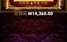 오늘은 5마리들 아닌거같다 딴겜하야지