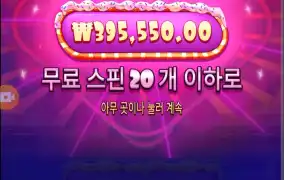 슈가 2만5천 가고싶다