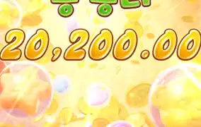 PG소프트 털기 2탄