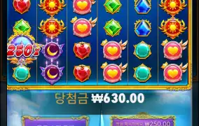 공주천 250곱 또한번