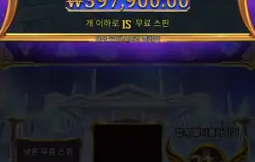 올림푸스1000