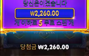 프린세스 신규게임 어렵다