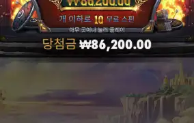 퓨리 오브오딘!!