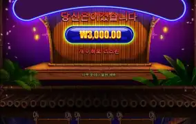 본전이니 한잔해~~