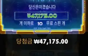 신겜 갠찬은건가...