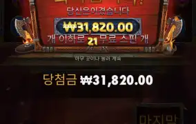 레벤지 오브로키