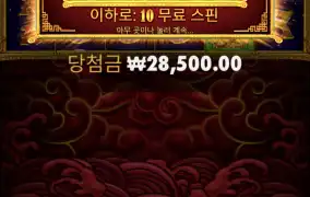 나름 소소하게 득보고앳네요