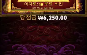 진입 너무아깝다 ㅠ아