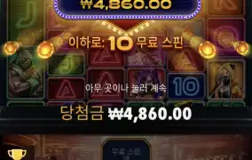 카지노메가 출석체크