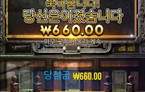 우리 엘베는 밑으로만가