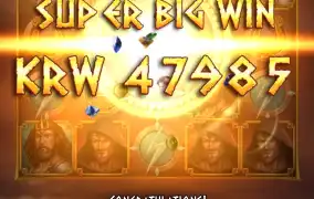 라올100 오늘도 일단수익