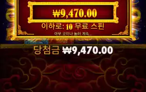 오라메 바닥만돌려!