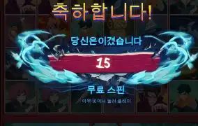 나루토 가자