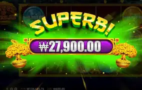 주말 시작이 좋구만