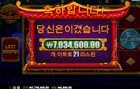 무료라도 좋다~~~