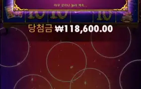 마담 데스테니 메가