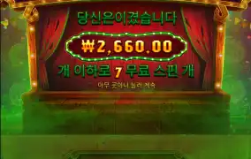 좀비카니발 이게뭐하는고야