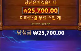 기꺼이 물소가 될게요