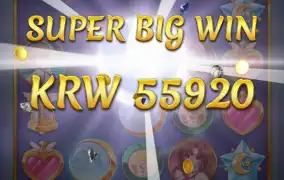 문프린세스 100 잘먹고갑니당