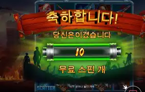 나른한 오후 한판해요