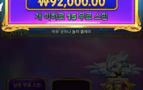 프린세스1000