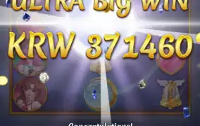 문프100 1238배 드뎌터졌다