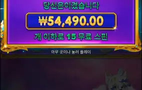 바닥보다 못한 스핀