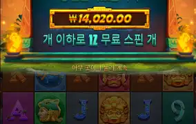 이게 최선입니까!!