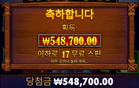 버팔메가 2743배 퇴근함니다