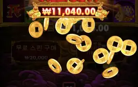 이번은 오래메바닥