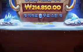 맘모스 메가웨이