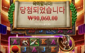 체이스 포 글로리