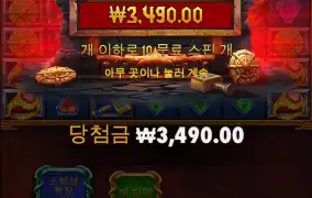 정신 안차리냐 로키야