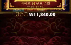 오늘 첫스타트!