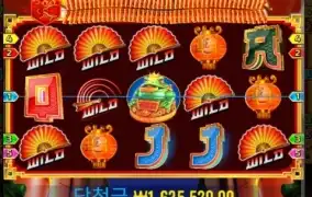 드뎌자밧써여~ㅎ