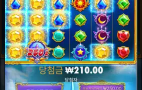 공주바닥 연이은 250곱