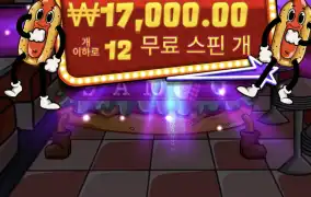 퇴근하고 더하던가 해야겟다