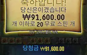 빅베스 골든레이크