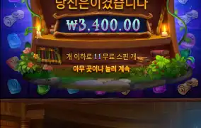 바인딩스펠 심각