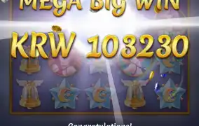 문프100 바로 또 주는줄