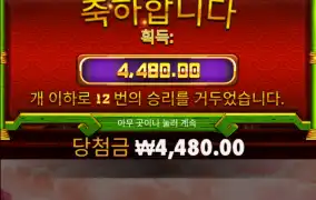 판다2 는 판다1보다 못하다