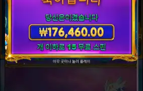 오늘은 뭔가 되는날