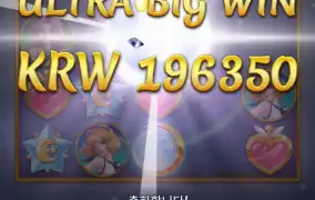 문프100 오늘도 먹었당