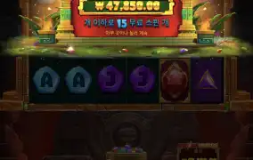 아즈텍 파워넛지